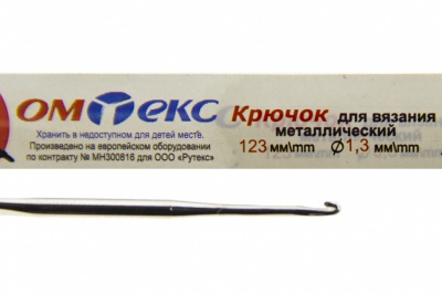 0333-6015-Крючок для вязания металл "ОмТекс", 3# (1,3 мм), L-123 мм - купить в Азове. Цена: 17.28 руб.