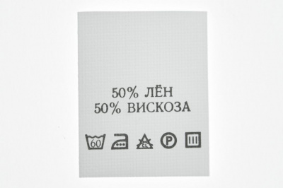 Состав и уход 50% лён 50% вискоза 200шт - купить в Азове. Цена: 232.29 руб.