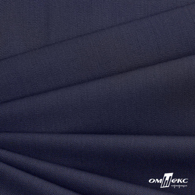 Ткань костюмная "Диана", 85%P 11%R 4%S, 260 г/м2 ш.150 см, цв-т. синий (1) - купить в Азове. Цена 427.30 руб.