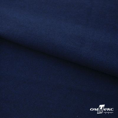 Трикотажное полотно "Капри" 100% полиэстр, 152см, 320 г/м2, темно-синий, м - купить в Азове. Цена 374 руб.