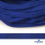 Шнур плетеный (плоский) d-12 мм, (уп.90+/-1м), 100% полиэстер, цв.257 - василек - купить в Азове. Цена: 8.62 руб.