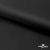 Ткань подкладочная Таффета 190Т, Middle, BLACK, 53 г/м2, шир.150 см   - купить в Азове. Цена 35.50 руб.