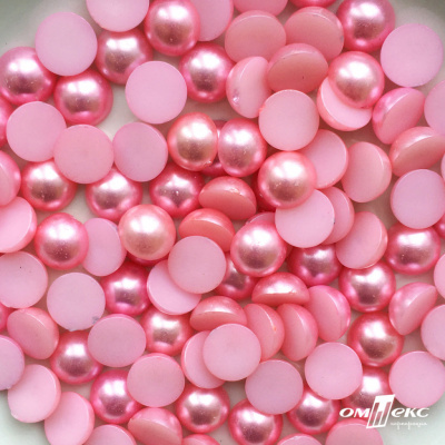 0404-5146С-Полубусины пластиковые круглые "ОмТекс", 12 мм, (уп.50гр=100+/-3шт), цв.101-св.розовый - купить в Азове. Цена: 63.46 руб.