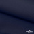 Ткань костюмная габардин "Белый Лебедь" 11299, 183 гр/м2, шир.150см, цвет т.синий - купить в Азове. Цена 202.61 руб.