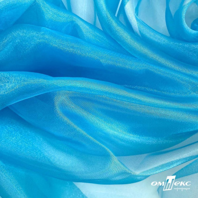 Ткань органза, 100% полиэстр, 28г/м2, шир. 150 см, цв. #38 голубой - купить в Азове. Цена 86.24 руб.