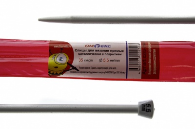 0333-7141-Спицы для вязания прямые, металл.с покрытием, "ОмТекс", d-5,5 мм,L-35 см (упак.2 шт) - купить в Азове. Цена: 72.63 руб.