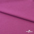 Джерси Кинг Рома, 95%T  5% SP, 330гр/м2, шир. 150 см, цв.Розовый - купить в Азове. Цена 614.44 руб.