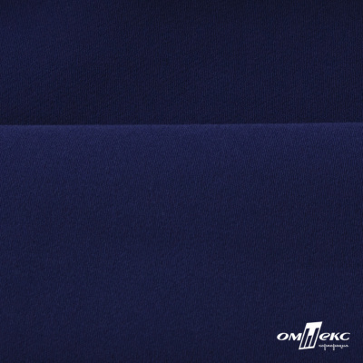 Костюмная ткань "Элис" 19-3933, 200 гр/м2, шир.150см, цвет т.синий - купить в Азове. Цена 303.10 руб.