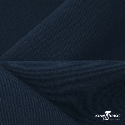 Ткань костюмная Пикассо HQ, 94%P 6%S, 19-4109/Темно-синий - купить в Азове. Цена 256.91 руб.