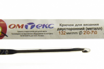0333-6150-Крючок для вязания двухстор, металл, "ОмТекс",d-2/0-7/0, L-132 мм - купить в Азове. Цена: 22.22 руб.