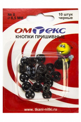 Кнопки металлические пришивные №0, диам. 8,5 мм, цвет чёрный - купить в Азове. Цена: 15.27 руб.