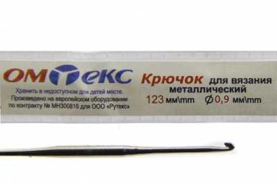 0333-6018-Крючок для вязания металл "ОмТекс", 8# (0,9 мм), L-123 мм - купить в Азове. Цена: 17.28 руб.