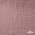 Ткань Муслин, 100% хлопок, 125 гр/м2, шир. 135 см   Цв. Пудра Розовый   - купить в Азове. Цена 388.08 руб.
