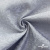 Ткань жаккард королевский, 100% полиэстр 180 г/м 2, шир.150 см, цв-светло серый - купить в Азове. Цена 293.39 руб.
