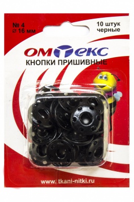Кнопки металлические пришивные №4, диам. 16 мм, цвет чёрный - купить в Азове. Цена: 26.72 руб.