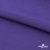 Флис DTY 18-3737, 240 г/м2, шир. 150 см, цвет фиолетовый - купить в Азове. Цена 640.46 руб.