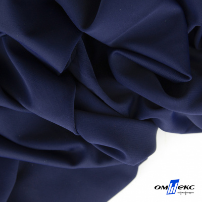 Бифлекс "ОмТекс", 200 гр/м2, шир. 150 см, цвет т.синий, (3,23 м/кг) - купить в Азове. Цена 1 680.04 руб.