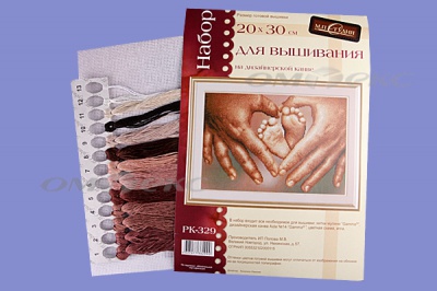 РК №13 Наборы для вышивания 20 х 30 см - купить в Азове. Цена: 931 руб.