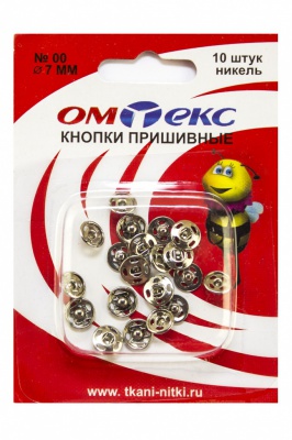 Кнопки металлические пришивные №00, диам. 7 мм, цвет никель - купить в Азове. Цена: 16.51 руб.