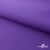 Текстильный материал " Ditto", мембрана покрытие 5000/5000, 130 г/м2, цв.18-3634 фиолет - купить в Азове. Цена 307.92 руб.