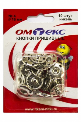 Кнопки металлические пришивные №4, диам. 16 мм, цвет никель - купить в Азове. Цена: 26.72 руб.