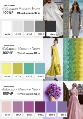 Ткань костюмная габардин "Меланж" 6090B, 172 гр/м2, шир.150см, цвет т.серый/D.Grey - купить в Азове. Цена 284.20 руб.