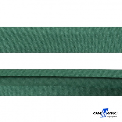 Косая бейка атласная "Омтекс" 15 мм х 132 м, цв. 056 темный зеленый - купить в Азове. Цена: 225.81 руб.