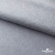 Ткань жаккард королевский, 100% полиэстр 180 г/м 2, шир.150 см, цв-светло серый - купить в Азове. Цена 293.39 руб.