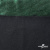 Трикотажное полотно голограмма, шир.140 см, #602 -чёрный/зелёный - купить в Азове. Цена 385.88 руб.