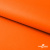 Мембранная ткань "Ditto" 15-1263, PU/WR, 130 гр/м2, шир.150см, цвет оранжевый - купить в Азове. Цена 307.92 руб.