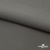 Костюмная ткань с вискозой "Диана" 18-0000, 230 гр/м2, шир.150см, цвет св.серый - купить в Азове. Цена 395.88 руб.