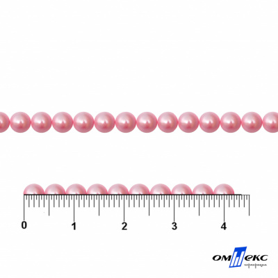 0404-5146G-Полубусины пластиковые круглые "ОмТекс", 4 мм, (уп.50гр=2500+/-10шт), цв.101-св.розовый - купить в Азове. Цена: 63.50 руб.