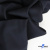 Ткань костюмная "Матте" 80% P, 16% R, 4% S, 170 г/м2, шир.150 см, цв- темно синий #23 - купить в Азове. Цена 372.90 руб.