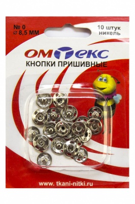 Кнопки металлические пришивные №0, диам. 8,5 мм, цвет никель - купить в Азове. Цена: 15.27 руб.