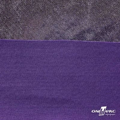 Трикотажное полотно голограмма, шир.140 см, #602 -фиолет/серебро - купить в Азове. Цена 385.88 руб.