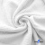 Ткань Муслин, 100% хлопок, 125 гр/м2, шир. 135 см (1) цв.белый - купить в Азове. Цена 337.25 руб.