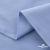 Ткань сорочечная Скилс, 115 г/м2, 58% пэ,42% хл, шир.150 см, цв.3-голубой. (арт.113) - купить в Азове. Цена 306.69 руб.