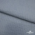 Ткань костюмная "Джинс", 345 г/м2, 100% хлопок, шир. 150 см, Цв. 1/ Light blue - купить в Азове. Цена 686 руб.