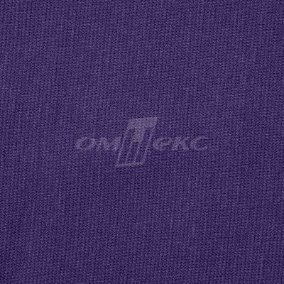 Трикотаж "Понто" 19-3810, 260 гр/м2, шир.150см, цвет т.фиолетовый - купить в Азове. Цена 829.36 руб.