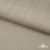 Ткань Вискоза Слаб, 97%вискоза, 3%спандекс, 145 гр/м2, шир. 143 см, цв. Серый - купить в Азове. Цена 280.16 руб.