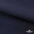 Ткань костюмная Зара, 92%P 8%S, Dark blue/Т.синий, 200 г/м2, шир.150 см - купить в Азове. Цена 325.28 руб.