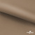 Ткань подкладочная Таффета 190Т, 14-1209 латте, 53 г/м2, антистатик, шир.150 см   - купить в Азове. Цена 62.37 руб.