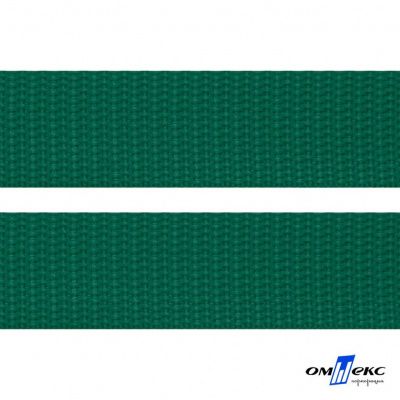 Зелёный- цв.876 -Текстильная лента-стропа 550 гр/м2 ,100% пэ шир.40 мм (боб.50+/-1 м) - купить в Азове. Цена: 637.68 руб.