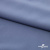 Плательная ткань "Невада" 18-3921, 120 гр/м2, шир.150 см, цвет ниагара - купить в Азове. Цена 205.73 руб.