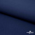 Ткань костюмная габардин "Белый Лебедь" 38181, 183 гр/м2, шир.150см, цвет т.синий - купить в Азове. Цена 204.67 руб.