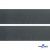 Лента крючок пластиковый (100% нейлон), шир.50 мм, (упак.50 м), цв.т.серый - купить в Азове. Цена: 35.28 руб.
