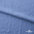 Ткань костюмная "Марлен", 97%P 3%S, 170 г/м2 ш.150 см, цв. серо-голубой - купить в Азове. Цена 217.67 руб.