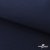 Ткань смесовая для спецодежды "Униформ" 19-3921, 190 гр/м2, шир.150 см, цвет т.синий - купить в Азове. Цена 119.80 руб.