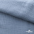 Ткань Муслин, 100% хлопок, 125 гр/м2, шир. 135 см (17-4021) цв.джинс - купить в Азове. Цена 388.08 руб.