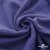Ткань Муслин, 100% хлопок, 125 гр/м2, шир. 135 см   Цв. Фиолет   - купить в Азове. Цена 388.08 руб.